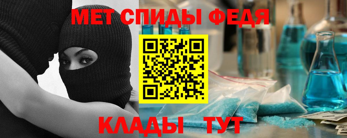Щёкино  АМФЕТАМИН Premium  Вход с VPN 