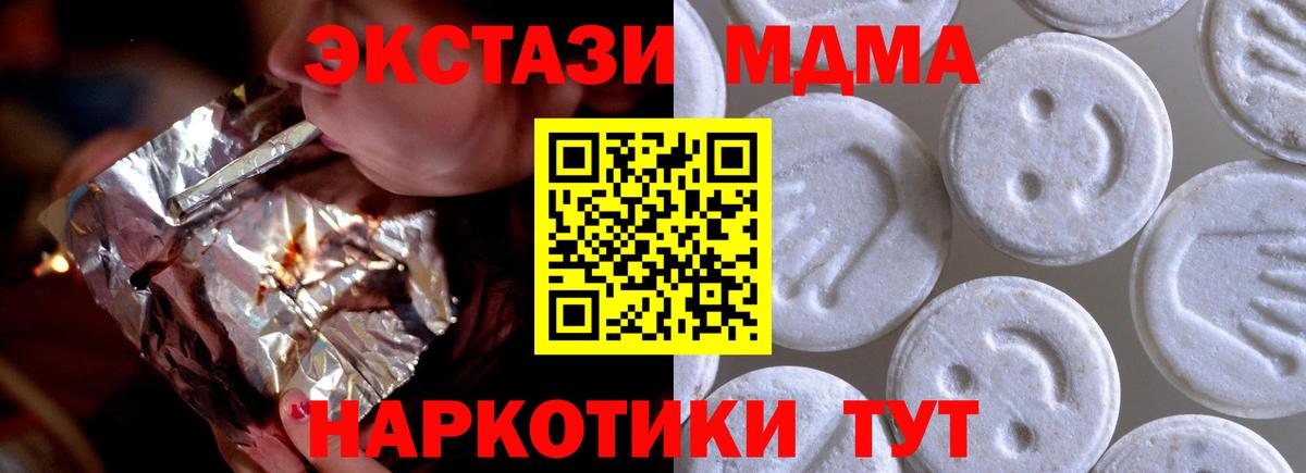 Ecstasy бентли Щёкино