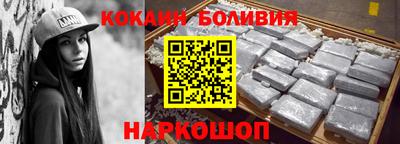 наркотики Кулебаки