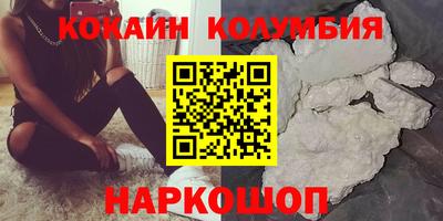 мескалин Кумертау