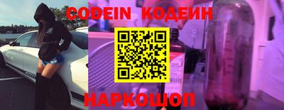 мескалин Кумертау