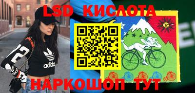 мескалин Кумертау