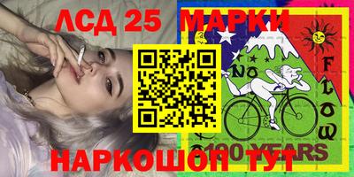 мескалин Кумертау