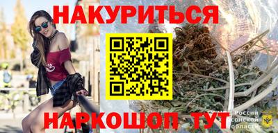 мескалин Кумертау