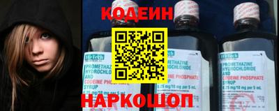 наркотики Кулебаки