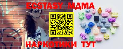 мескалин Кумертау