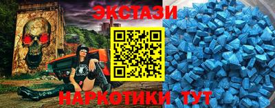 мескалин Кумертау
