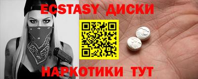 мескалин Кумертау