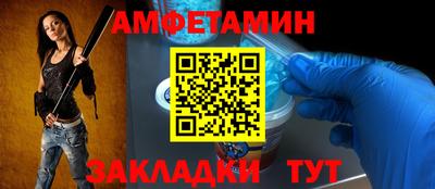 мескалин Кумертау