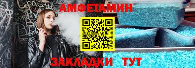 мяу мяу мука Кунгур