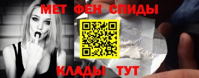 мескалин Кумертау