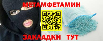 мяу мяу мука Кунгур