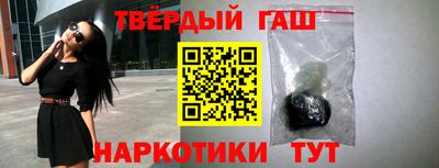 наркотики Кулебаки