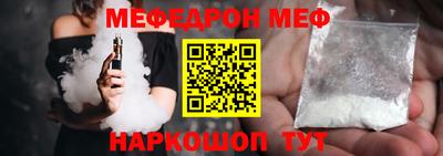 мескалин Кумертау
