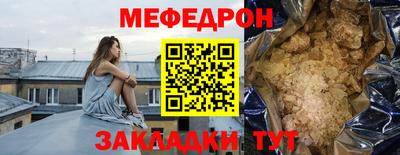 мескалин Кумертау