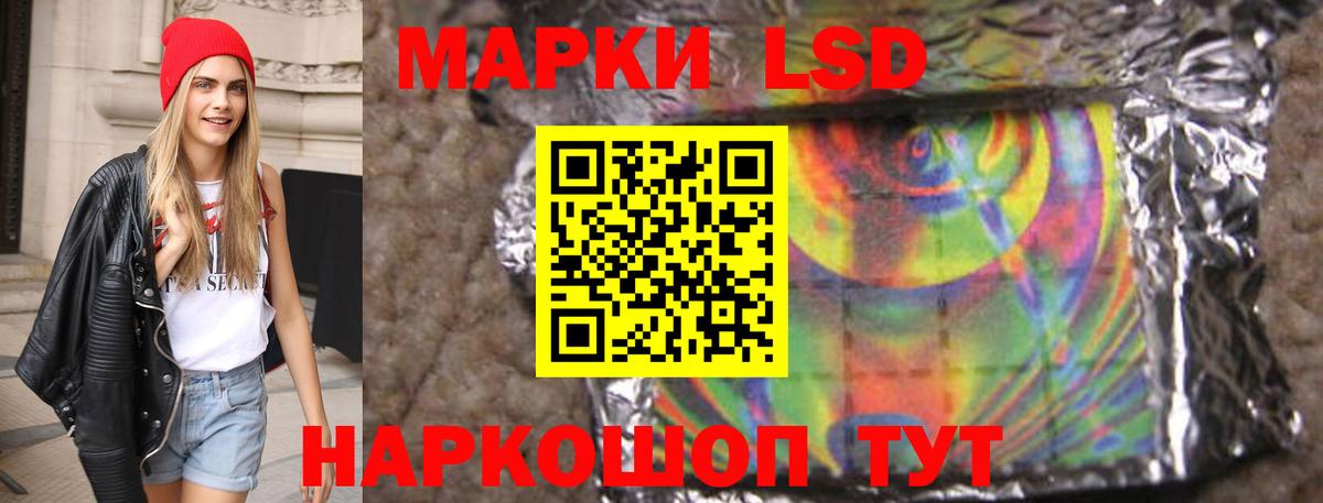 LSD-25 экстази ecstasy    как войти  LSD-25 экстази  Щёкино  Вход с VPN 