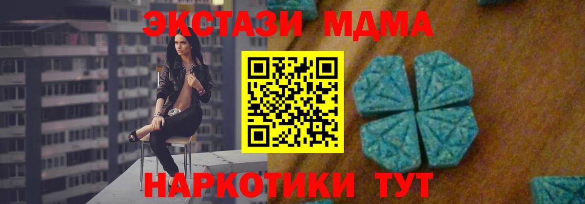MDMA Molly  МДМА crystal  Щёкино  Вход с VPN 