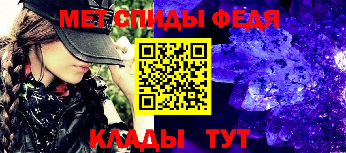 МЕТАМФЕТАМИН пудра  Вход с VPN  Щёкино  МЕТАМФЕТАМИН пудра 