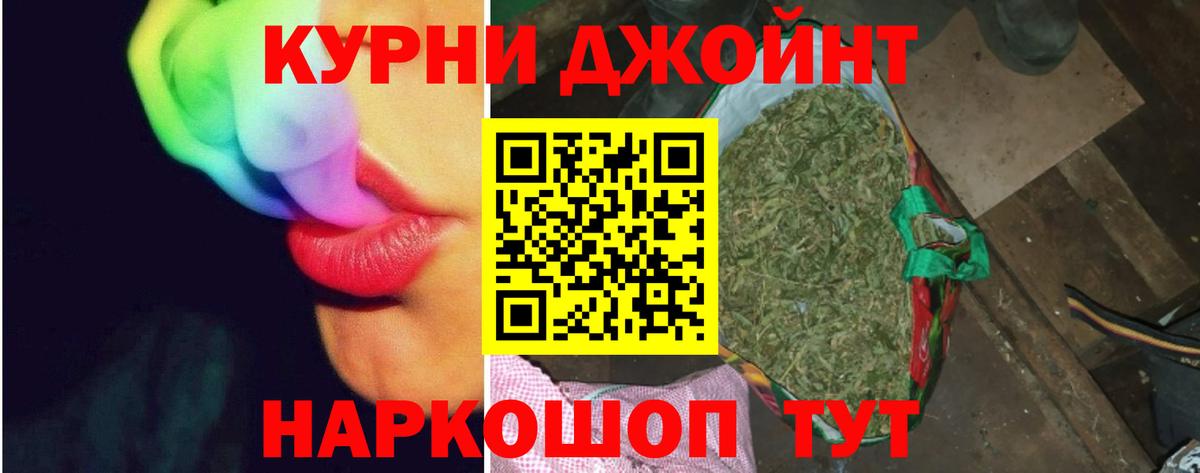 Бошки марихуана тримм Щёкино