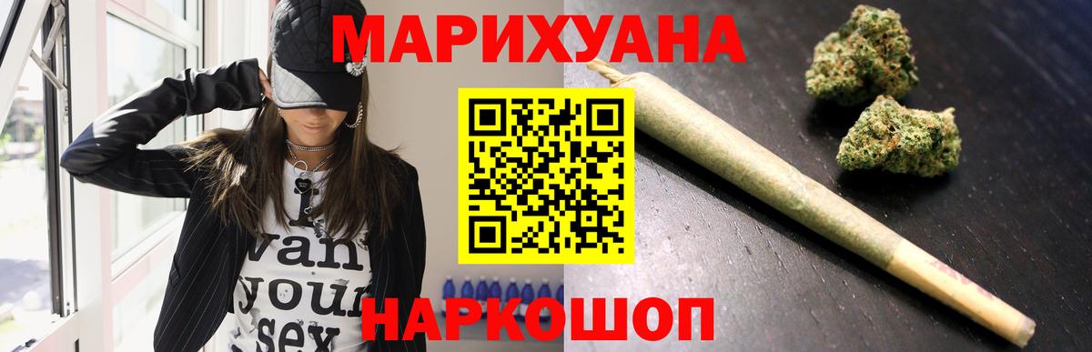 Каннабис конопля  Каннабис Bruce Banner  МАРИХУАНА Amnesia  Вход с VPN  Щёкино 